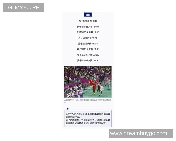 广州乒乓球队在全国速度排行榜中荣登第八名展现强劲实力与潜力